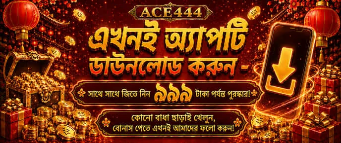 fast28
